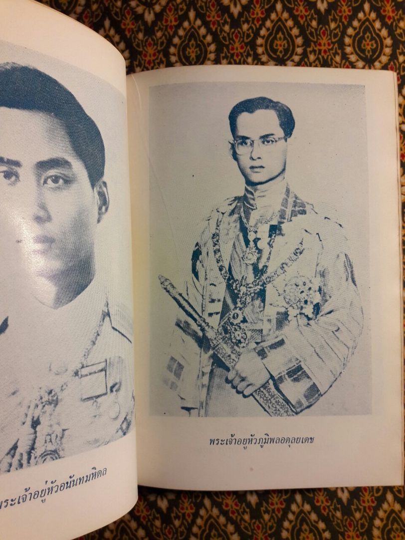 9 รัชกาล และเจ้าฟ้าชาย