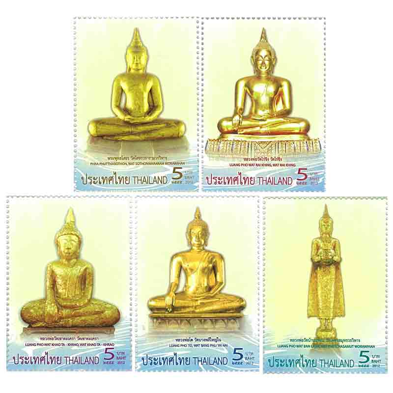 Thailand Stamp, 2012 พระเบญจพุทธวารี