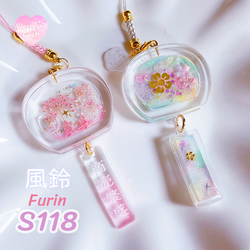 แม่พิมพ์ซิลิโคน Furin Shaker Mold S118 A-B