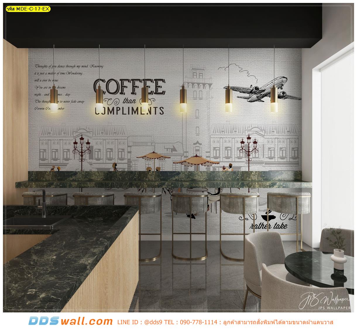 วอลเปเปอร์สั่งพิมพ์ภาพแคนวาส ลาย Coffee พื้นหลังอาคารและเครื่องบิน ติดร้านอาหาร