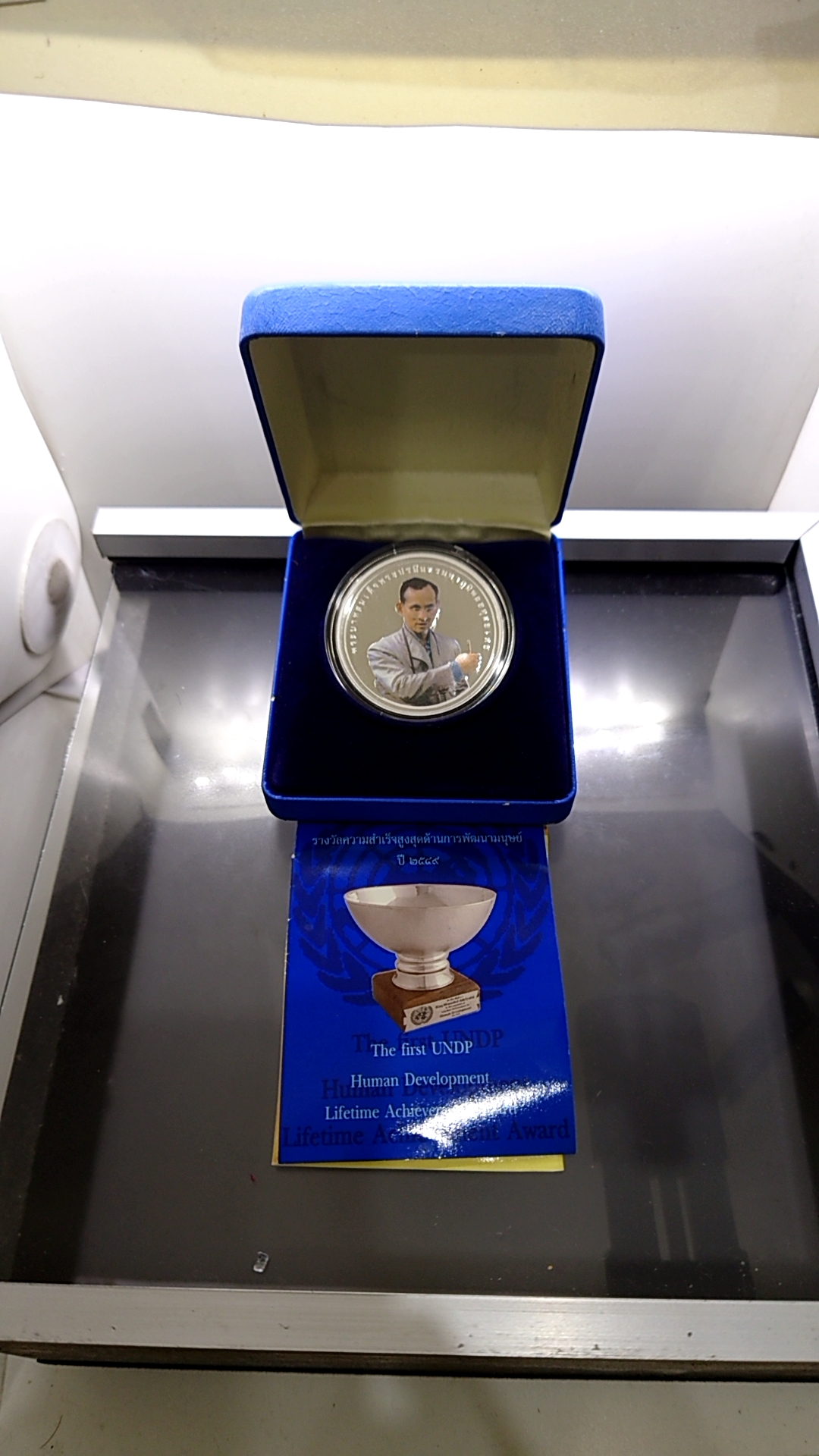 เหรียญเงินขัดเงา 900 บาท ที่ระลึกถวายรางวัลความสำเร็จด้านพัฒนามนุษย์ (UNDP)ปี2549 อุปกรณ์ครบ