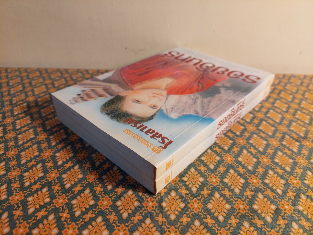 รอยอินทร์ (2 เล่มจบ)