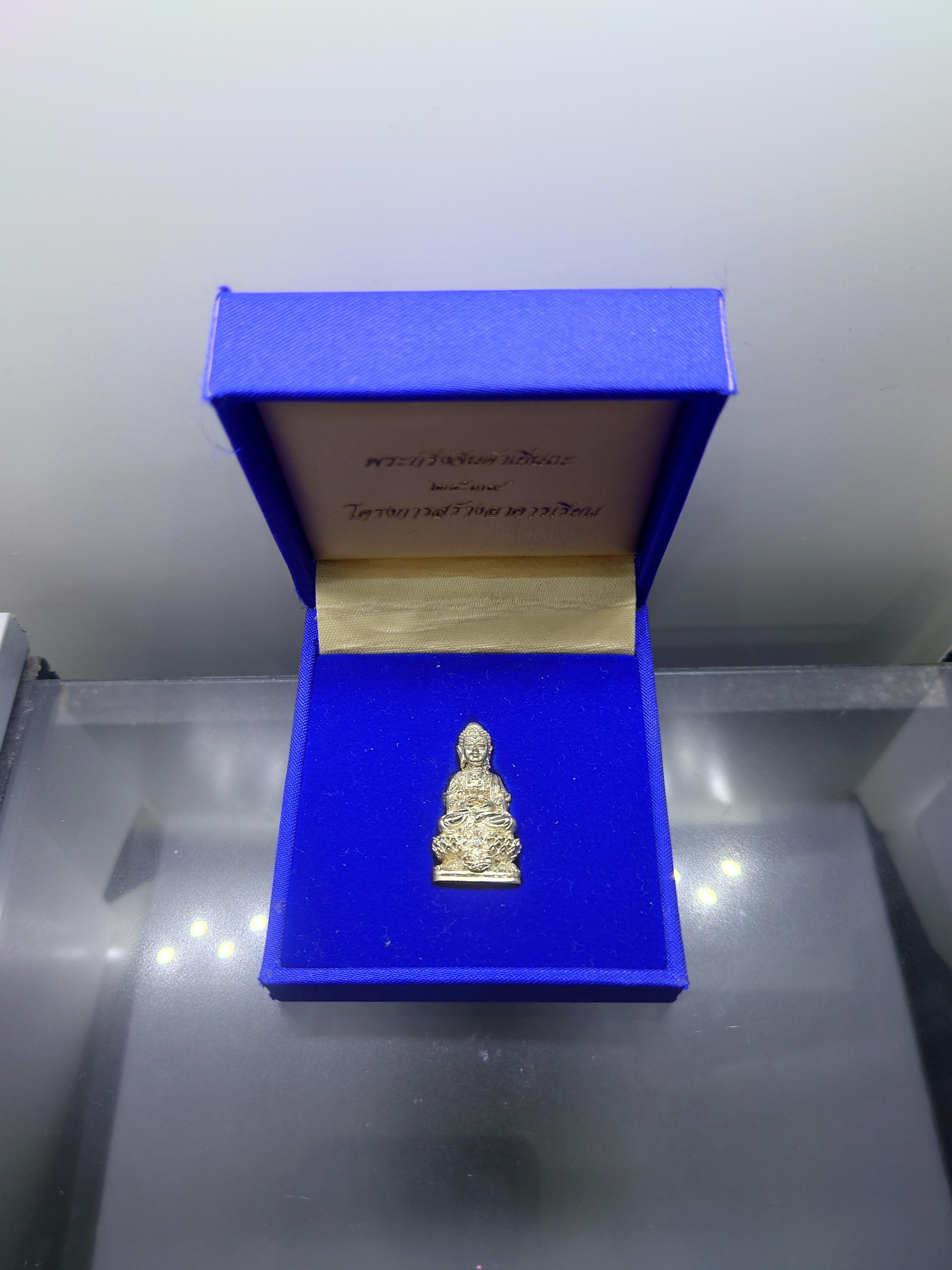 พระกริ่งจีน ต้าเยิ่นถะ เนื้อเงิน โครงการสร้างอาคารเรียน โรงเรียนกาญจนาภิเษกสมโภช ปี2539 พร้อมกล่องเดิม