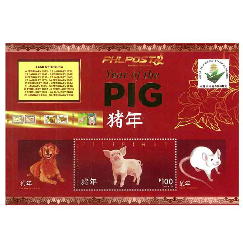 Philippines Stamp, 2019 Year of the pig China 2019 Ovpt. S/S