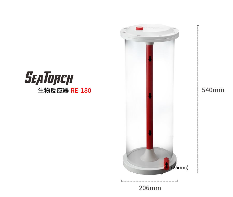 Seatorch Bioreactor RE150
