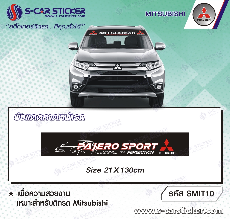 บังแดด Mitsubishi Pajero Sport