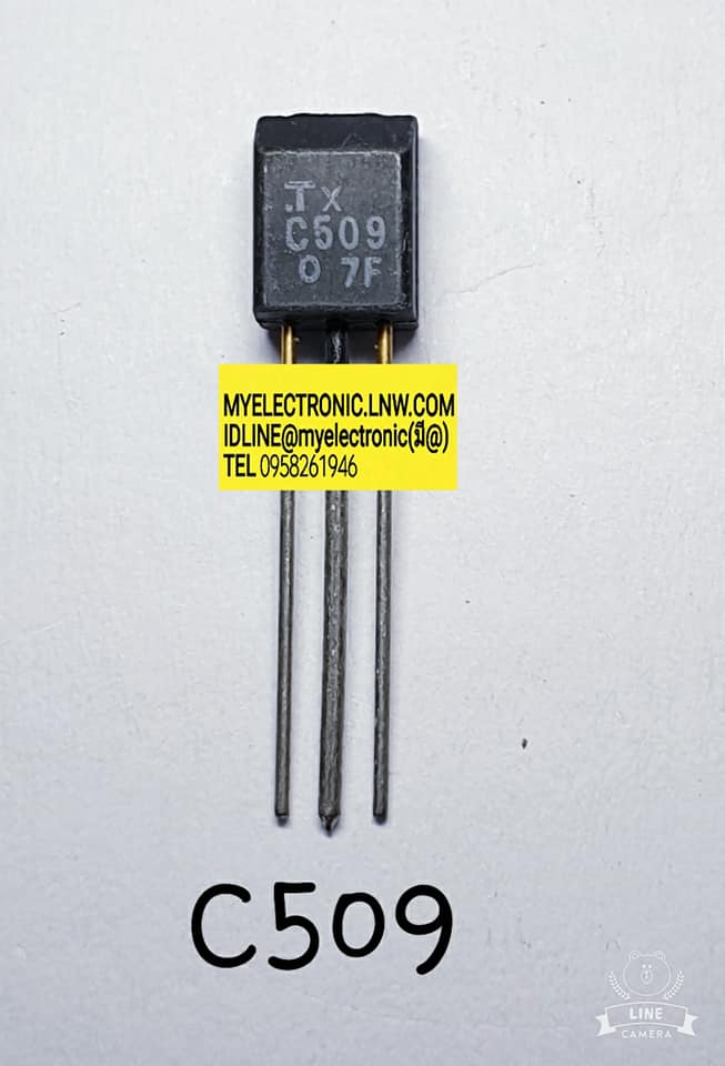ขาย 2SC509 ตัวถัง ยี่ห้อ ราคาตัวละ บาท มีหน้าร้านอยู่บ้านหม้อ กรุงเทพ ส่งของเร็ว มาซื้อหน้าร้านได้ สั่งปุ๊บส่งปั๊บ