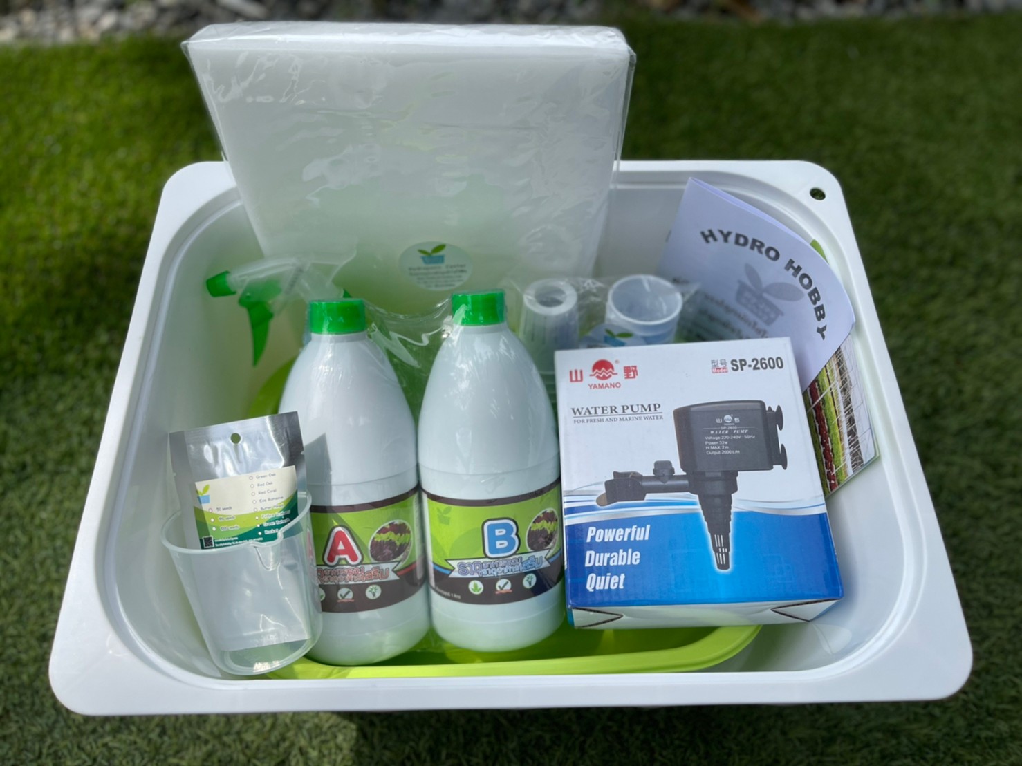 ชุดปลูกผักไฮโดรโปนิกส์แบบล้อเลื่อนขั้นบันไดขนาด 50 cm. จำนวน 4 รางปลูก(ปลูกได้ 12 ต้น)