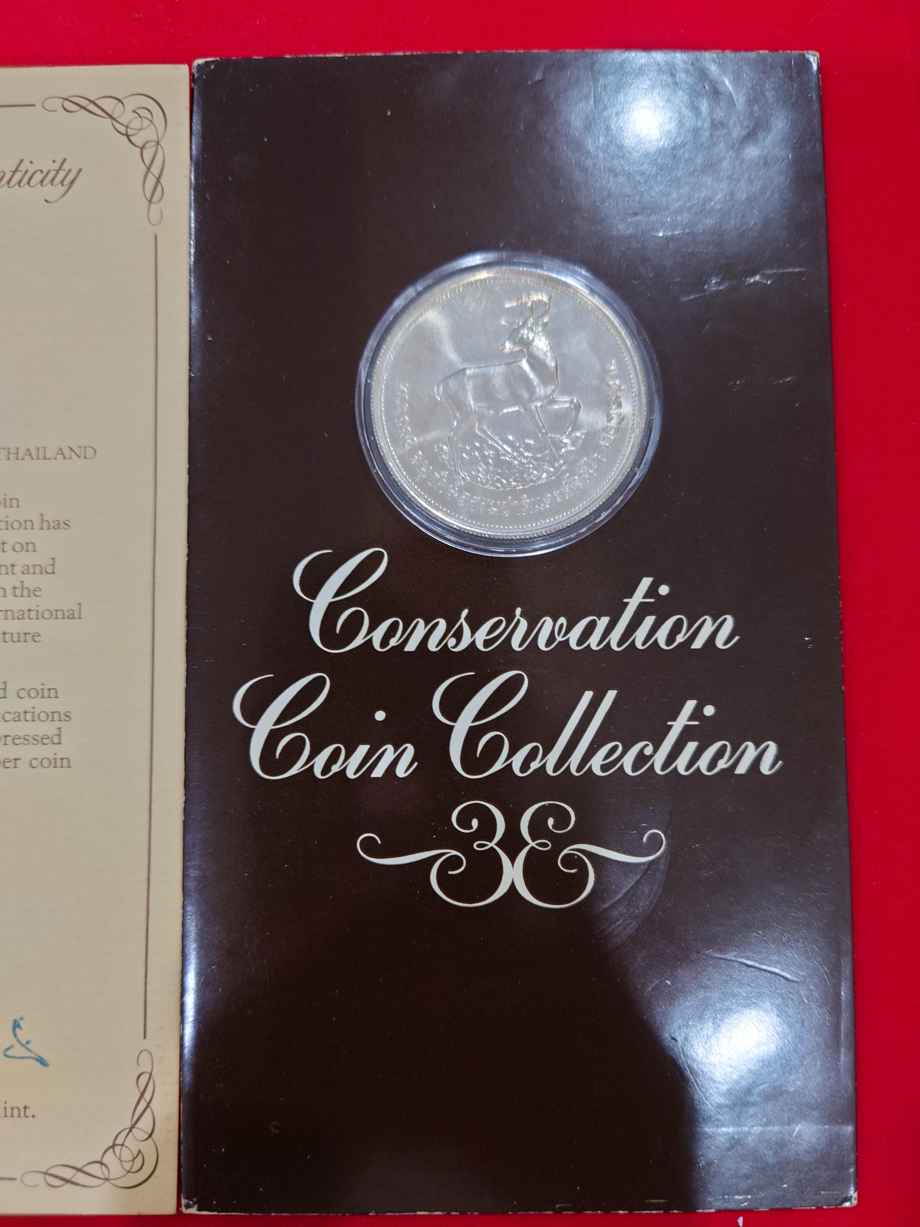 เหรียญเงิน(พร้อมแพคใบเซอร์นอก) เหรียญ 100 บาท อนุรักษ์ธรรมชาติฯ ละมั่ง หายากแพคต่างประเทศ พ.ศ.2517