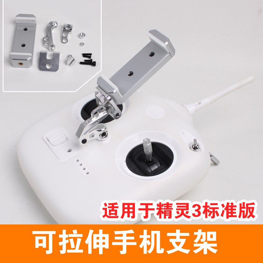 ขาจับมือถืออลูมิเนียมสำหรับรีโมท DJI PHANTOM 3 Standard