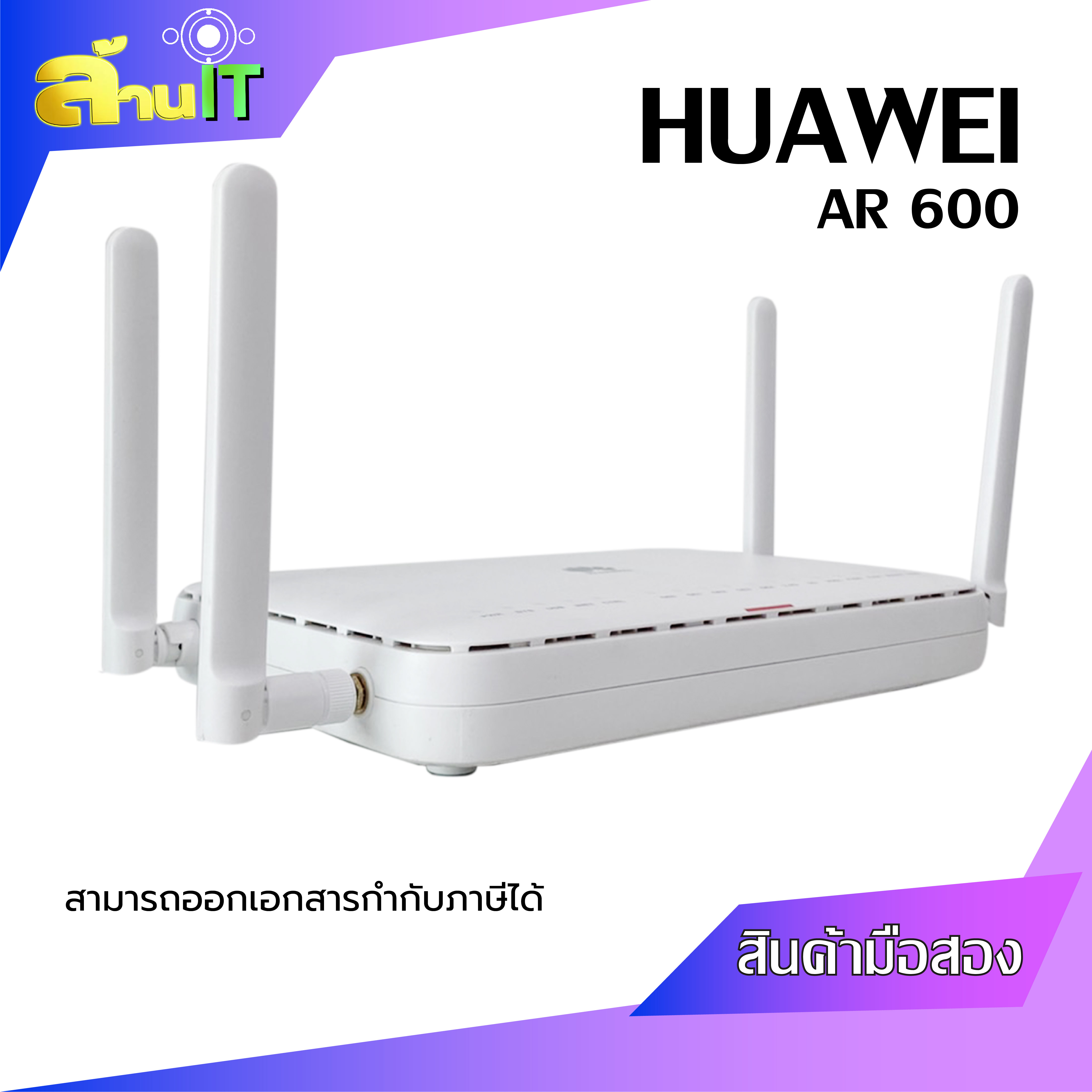 Huawei Router AR600 netEngine AR617VW-LTE4EA