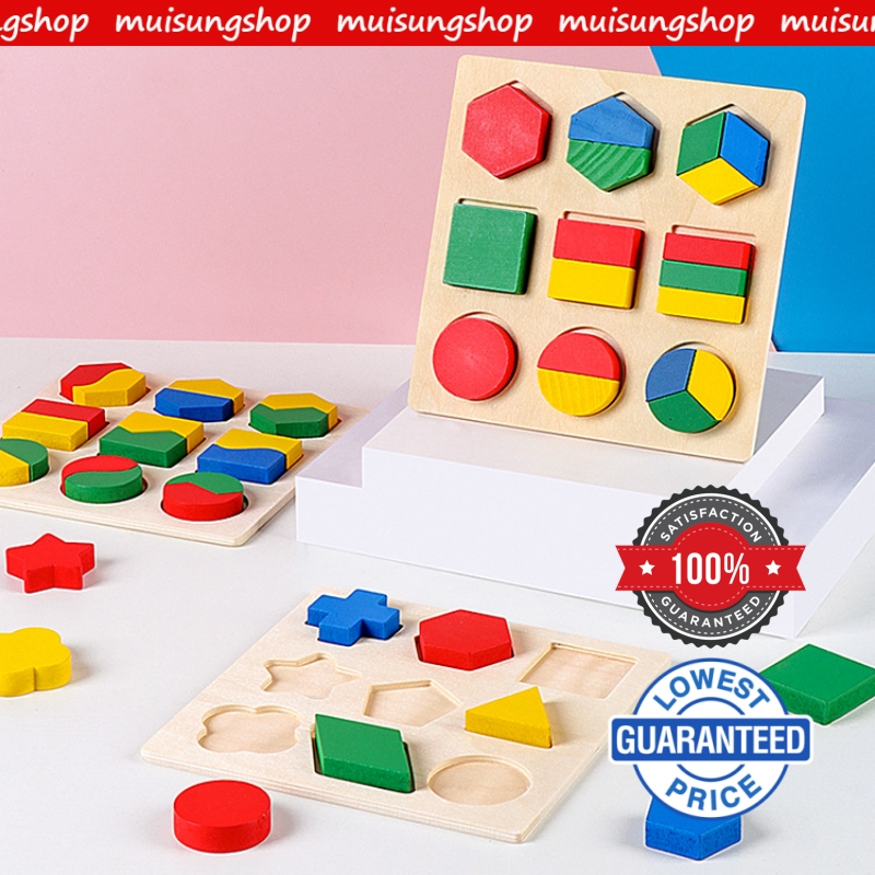 MUISUNGSHOP บล็อคไม้ถาดหลุม รูปทรงเรขาคณิต เรียนรู้เศษส่วน สีสันสดใส เสริมพัฒนาการเด็ก ของเล่นมอนเตส ของเล่นเสริมพัฒนาการ