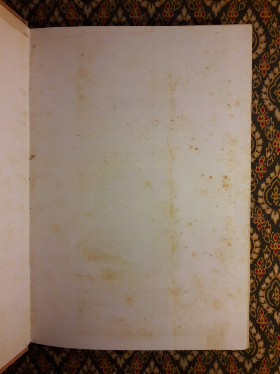 รวมลายสาน