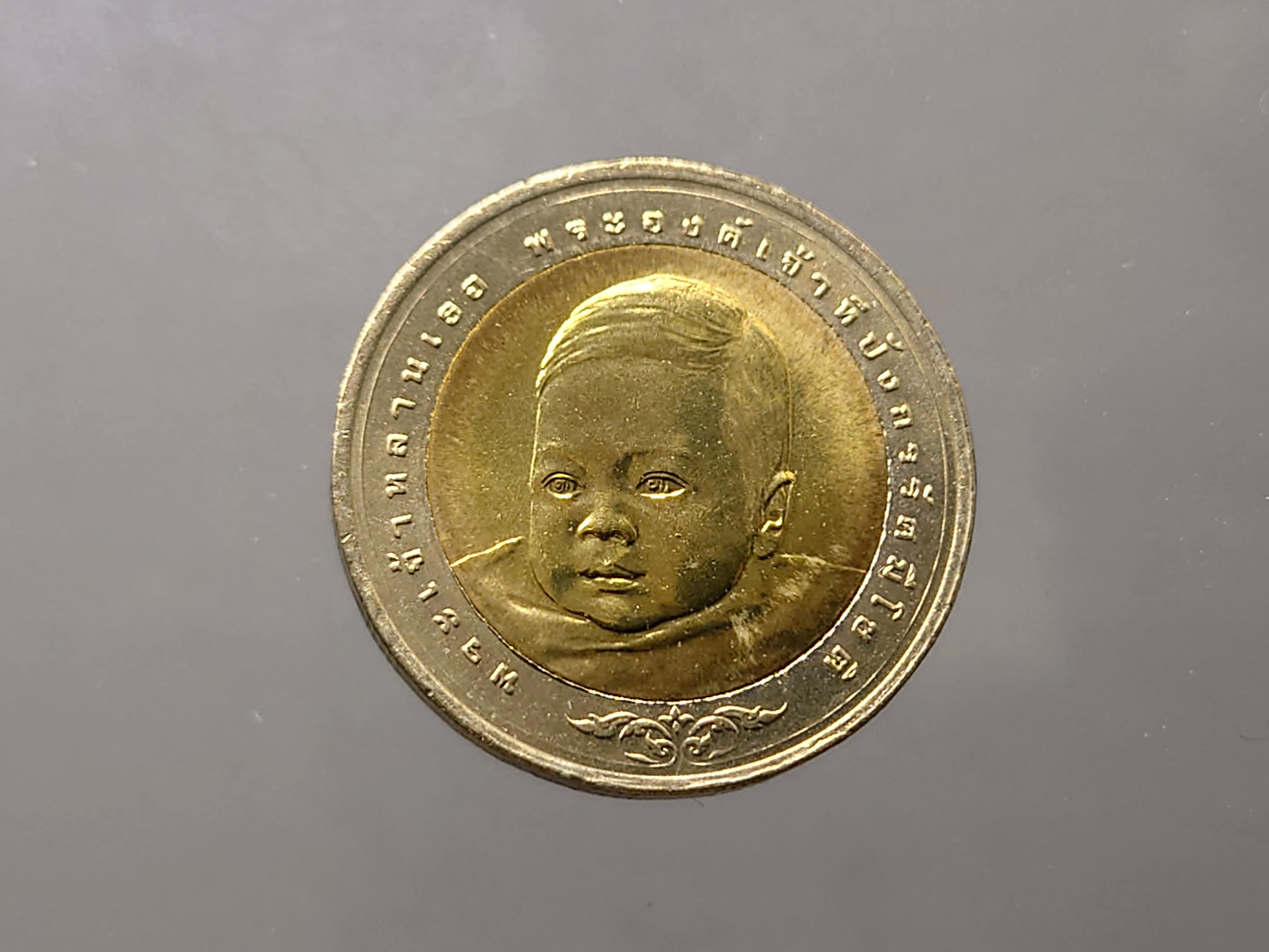 เหรียญ 10 บาทสองสี ที่ระลึกสมโภชเดือนและขึ้นพระอู่ ทีปังกรรัศมีโชติ ปี2549 ไม่ผ่านใช้