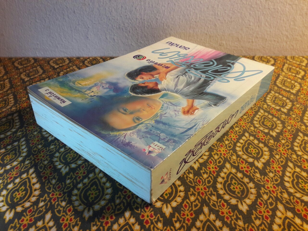 หัวใจมีเงา