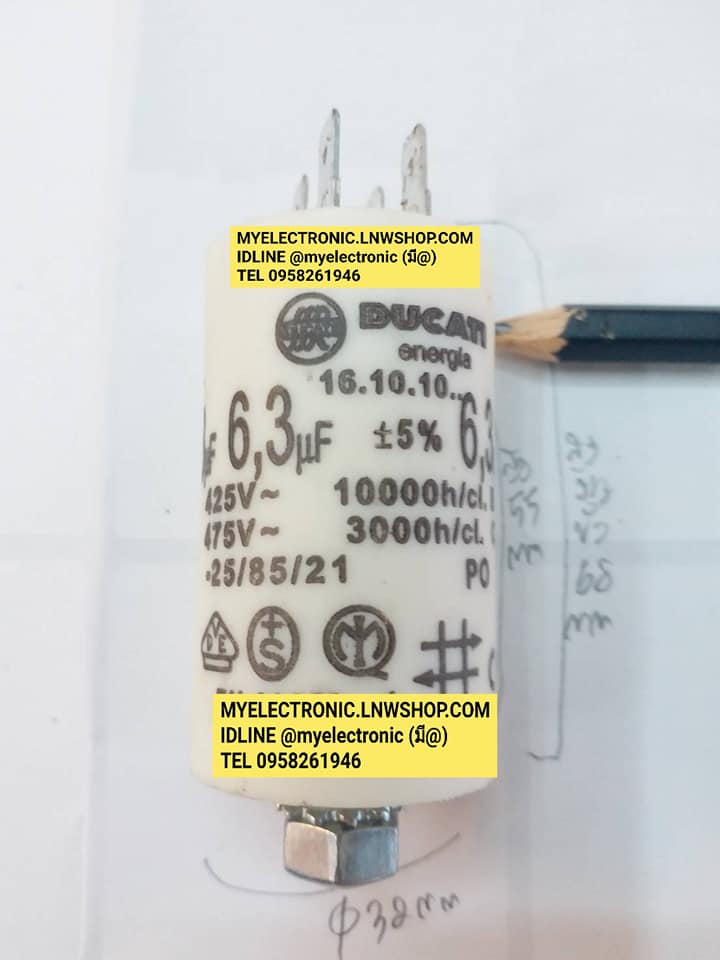 ขาย 6.3UF450V AC BRAND ยี่ห้อ DUCATI ก้น น็อต M8 ดูกาตี้ ทรงกระบอก พลาสติก สีขาว ขนาดเส้นผ่านศูนย์กลาง อ้วน32MM.สูง55MM.สูงรวมขั้ว68MM. CAPACITOR CAP-RUN คาปาซิเตอร์ รัน แคปรัน 6.3UF425/475V ACราคา ตัวละ . . . หน่วย บาท