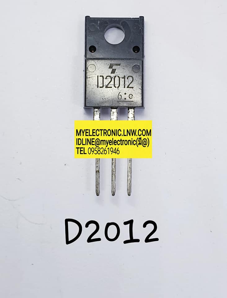 ขาย 2SD2012 ตัวถัง TO-220F ทรานซิสเตอร์ TRANSISTOR ยี่ห้อ โตชิบ้า TOSHIBA 2S 2012 ราคา ตัวละ . . . .หน่วย บาท