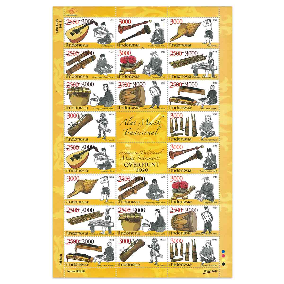 Indonesia Stamp, 2020 2013 Traditional Musical Instrumments OVTP 2020 S/S