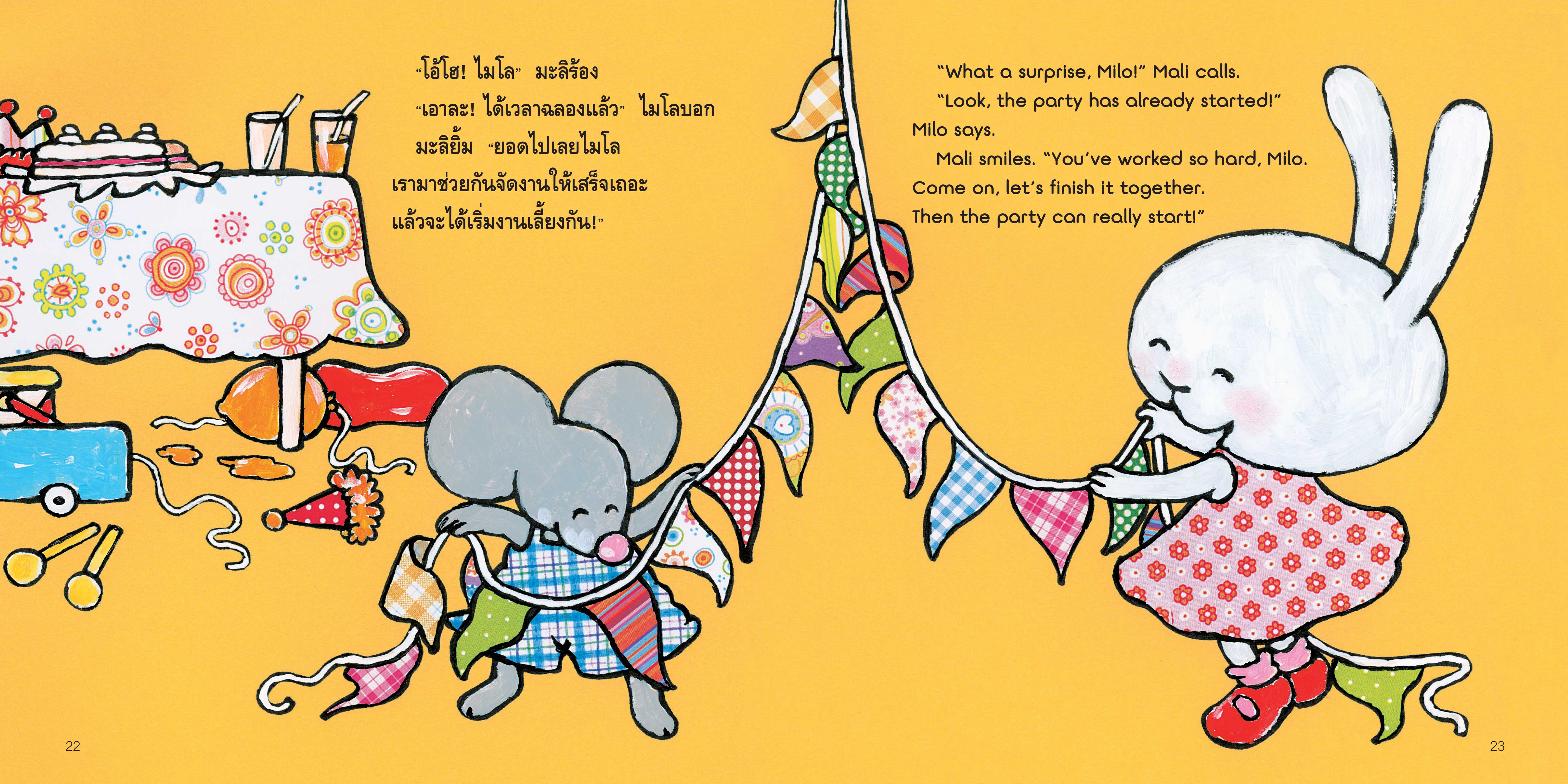 NANMEEBOOKS หนังสือ จัดงานเลี้ยง 2 ภาษา (ปกใหม่) : ชุด มะลิกับไมโล นิทาน EF สองภาษา หมอประเสริฐแนะนำ