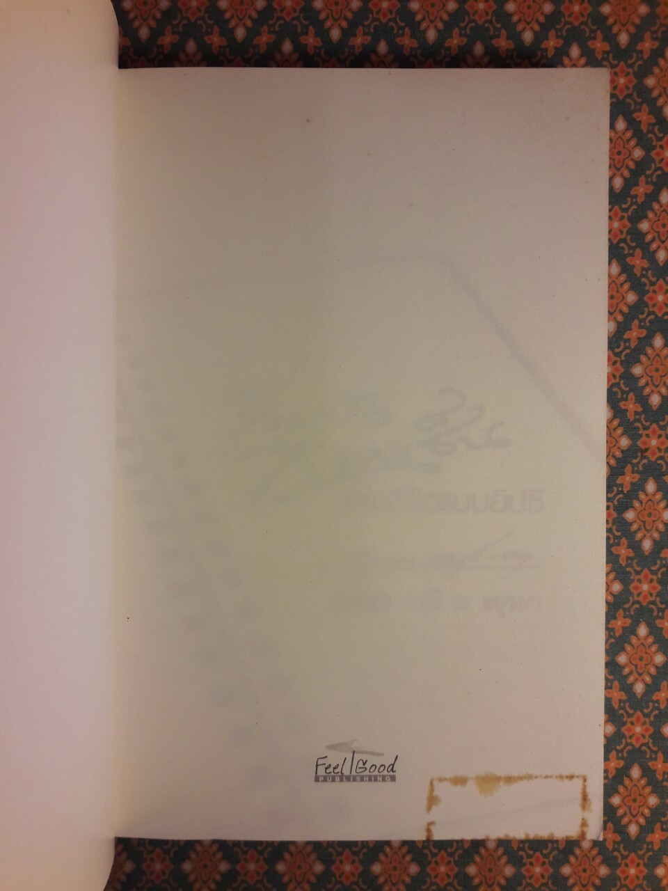 อ่านลายมือลายเซ็นแห่งชีวิตแบบยิปซี