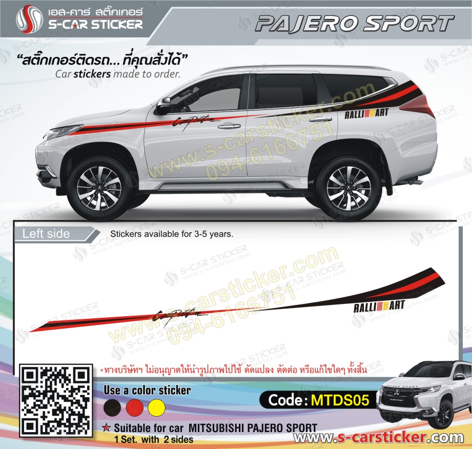 ลายรถ MITSUBISHI PAJERO SPORT