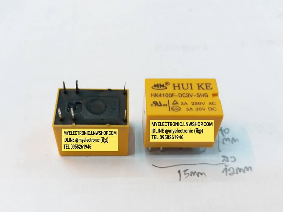 รีเลย์3V6ขารุ่นHK4100F-DC3V-SHGรีเลย์คอลย์3Vสีเหลืองยี่ห้อHUI KE 3A250Vรีเลย์รถบังคับรีเลย์รถกระป๋องนีเลย์3V
