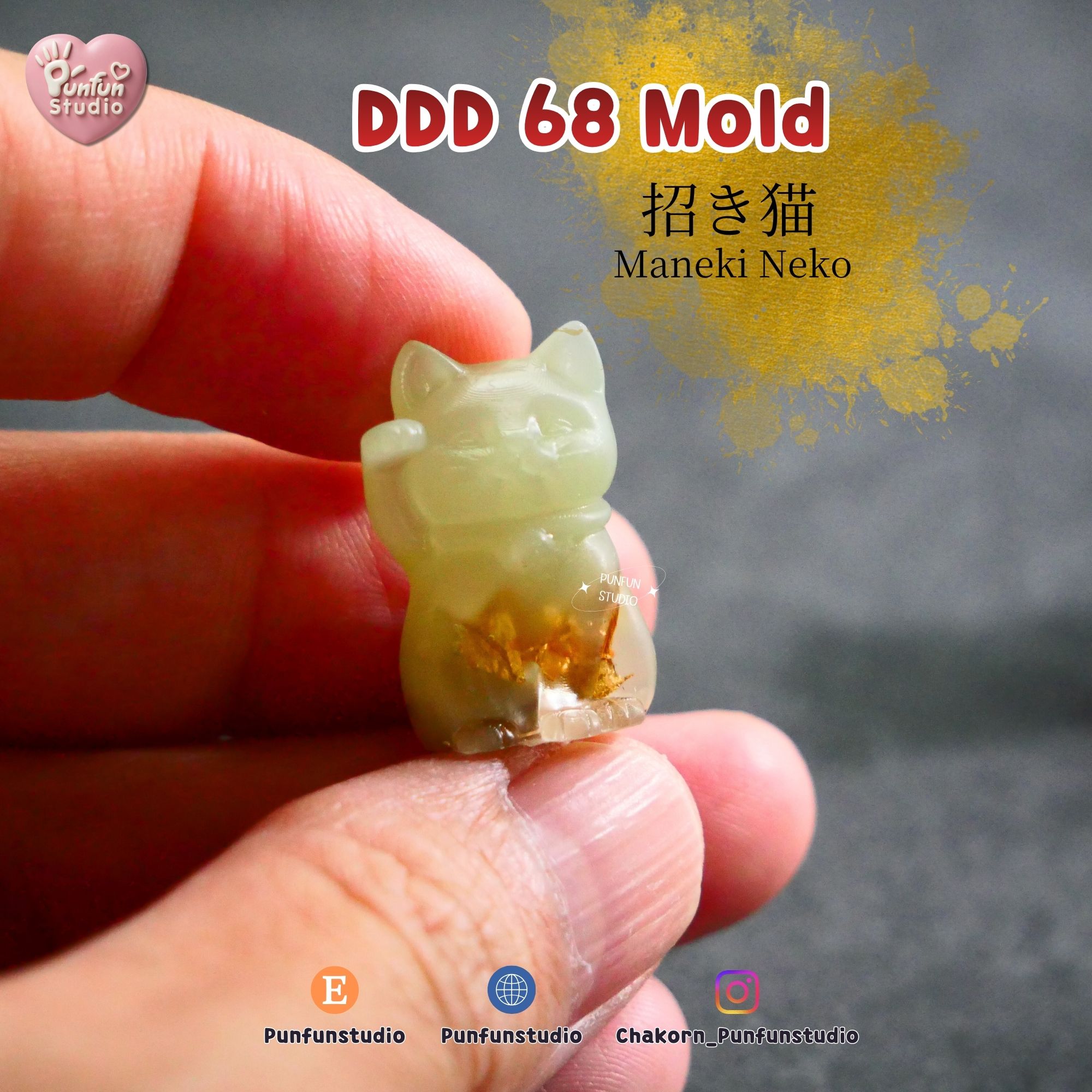 แม่พิมพ์เครื่องราง DDD 68-70 / แม่พิมพ์UV Resin