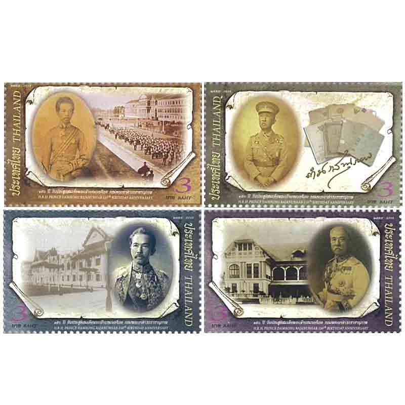 Thailand Stamp, 2012 150ปี วันประสูติสมเด็จฯ กรมพระยาดำรงราชานุภาพ