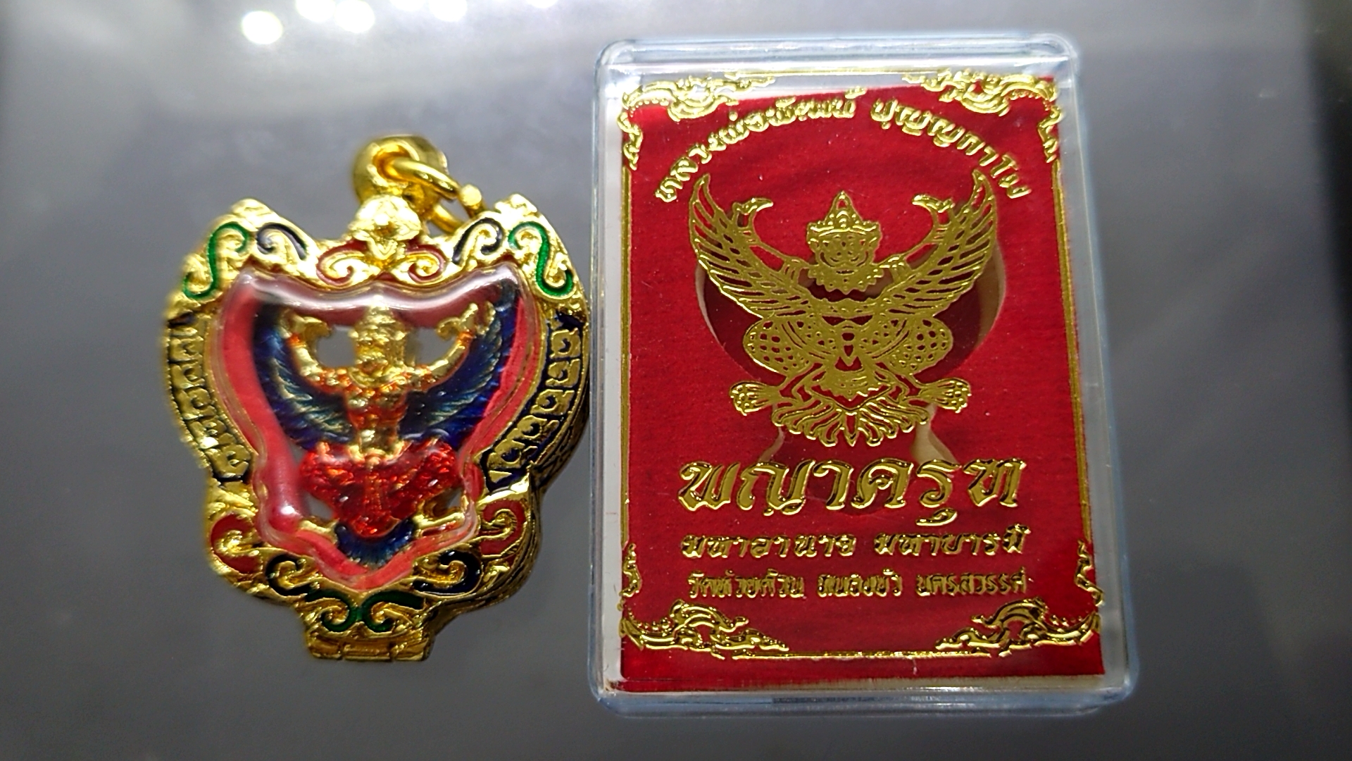 พญาครุฑมหาอำนาจ มหาบารมี เนื้อทองเหลือง ลงยา 3 สี (พร้อมกรอบ)หลวงพ่อพัฒน์ วัดห้วยด้วน โคท 310