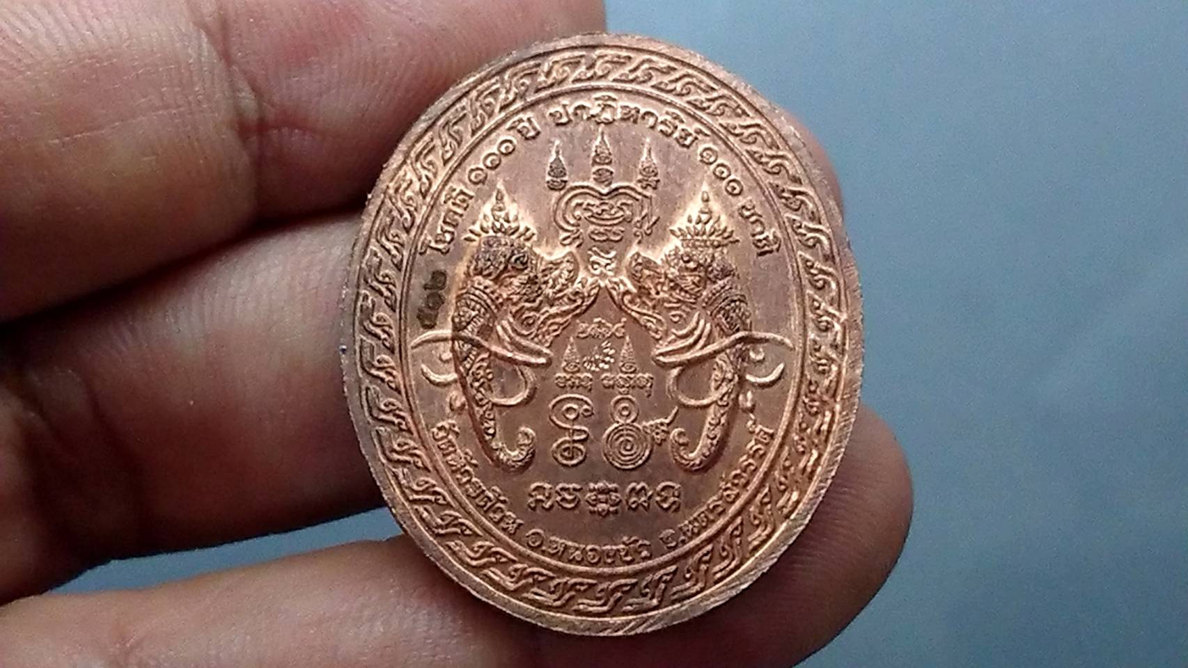 เหรียญรุ่นโชคดี 3 (รุ่นพิเศษ) เนื้อนวะ ลงยาน้ำเงิน ขอบน้ำเงิน หน้ากากอัลปาก้าซาติน หลวงพ่อพัฒน์ วัดห้วยด้วน โคท 512