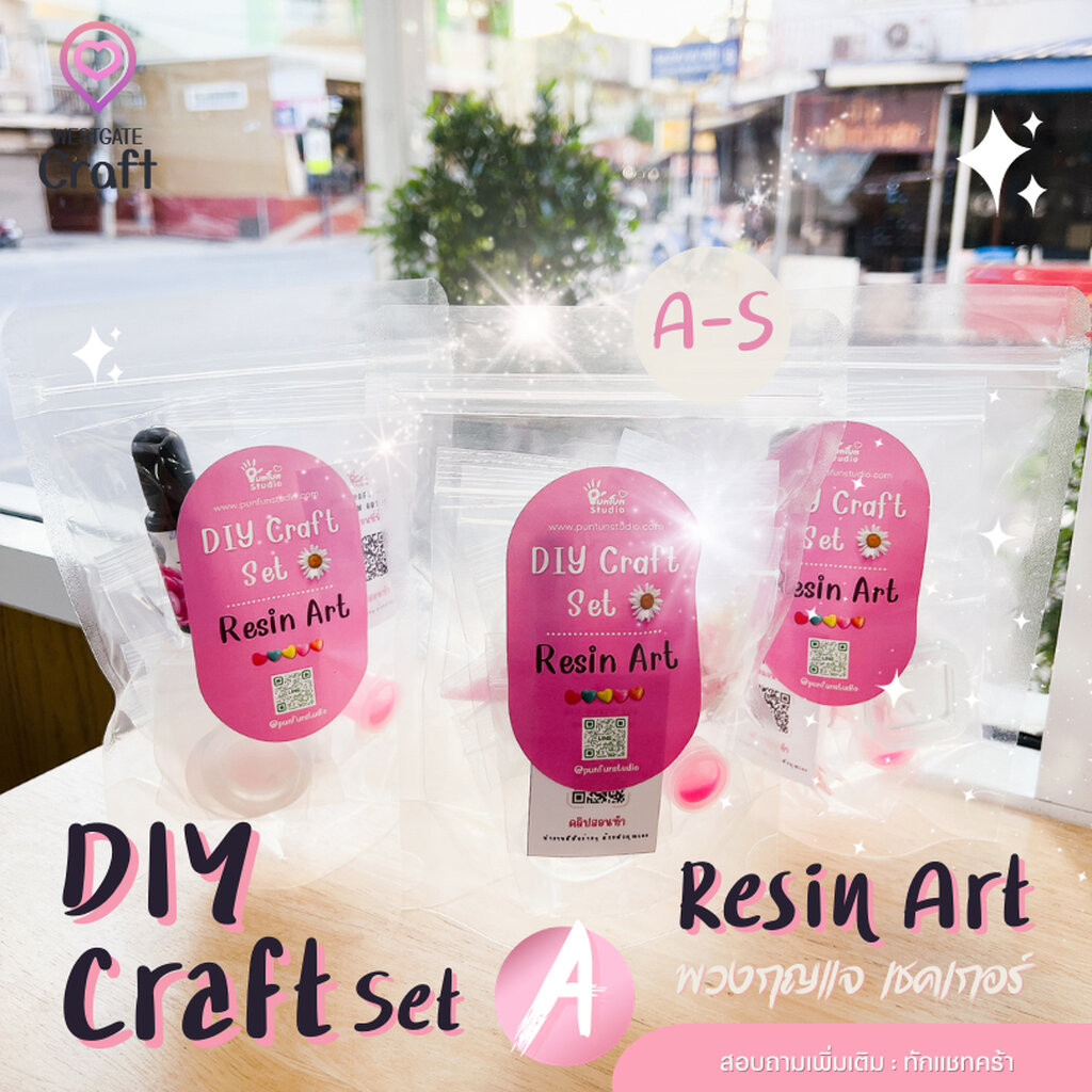 ชุดพวงกุญแจเรซิ่นเชคเกอร์ Diy Craft Set A / Resin Art