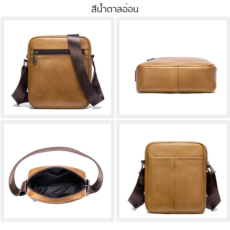 กระเป๋าสะพายข้างผู้ชายหนังแท้ CODE:A052