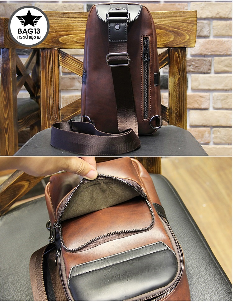 กระเป๋าคาดอกผู้ชาย รหัส B010