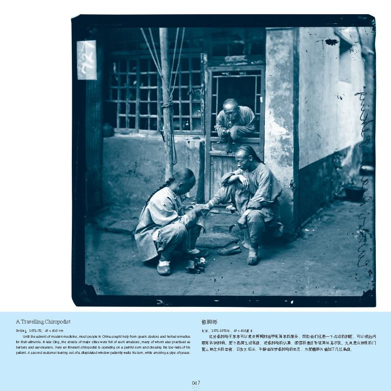 Riverbooks หนังสือประวัติศาสตร์ : China (New Edition) Through the Lens of John Thomson 1868-1872