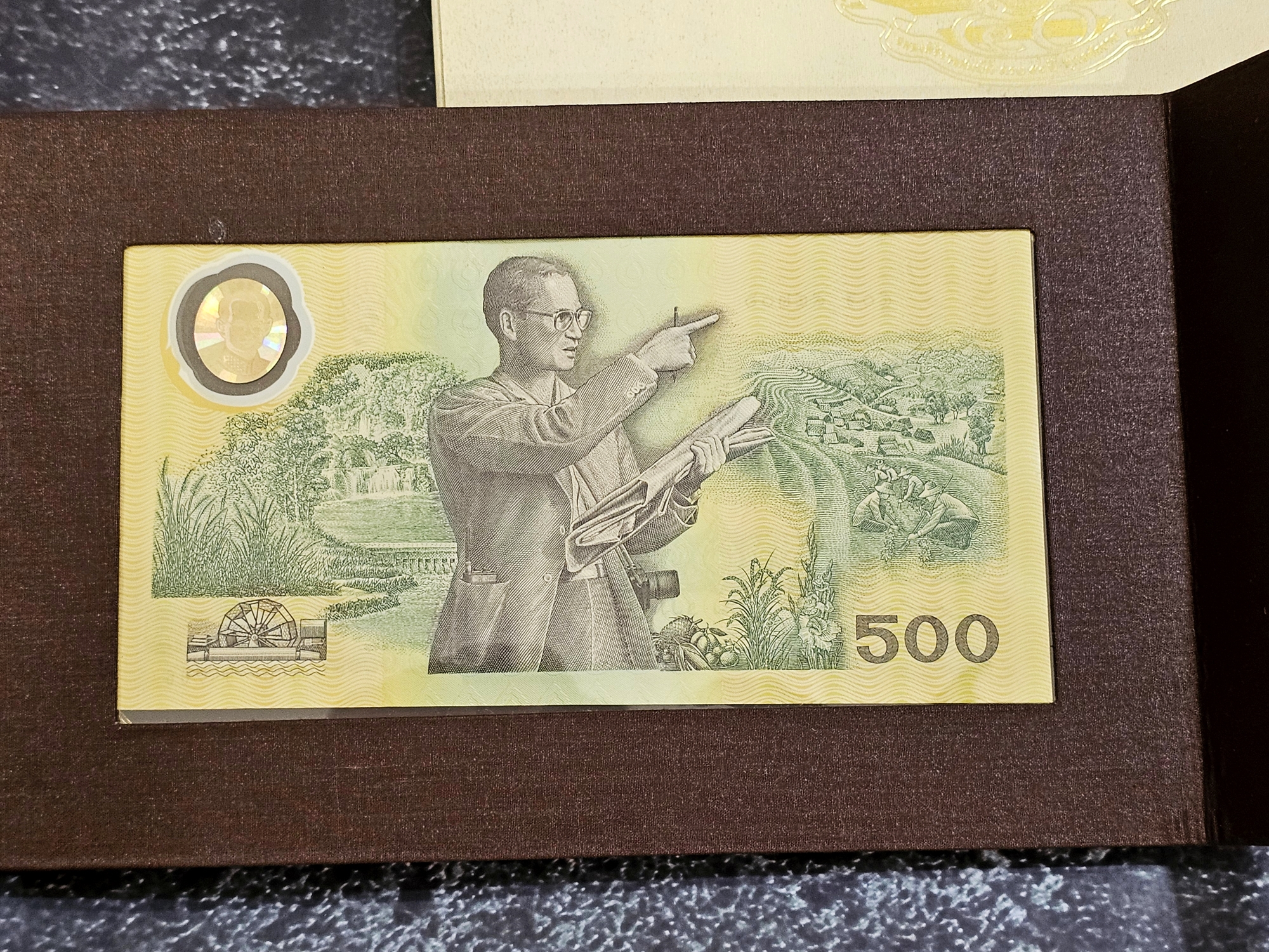 ธนบัตรที่ระลึก 500 บาท แบบพิเศษ ฉลองสิริราชสมบัติครบ 50 ปี พร้อมปกผ้าใหม และกล่อง (ไม่มีซองขาวและหนังสือ)