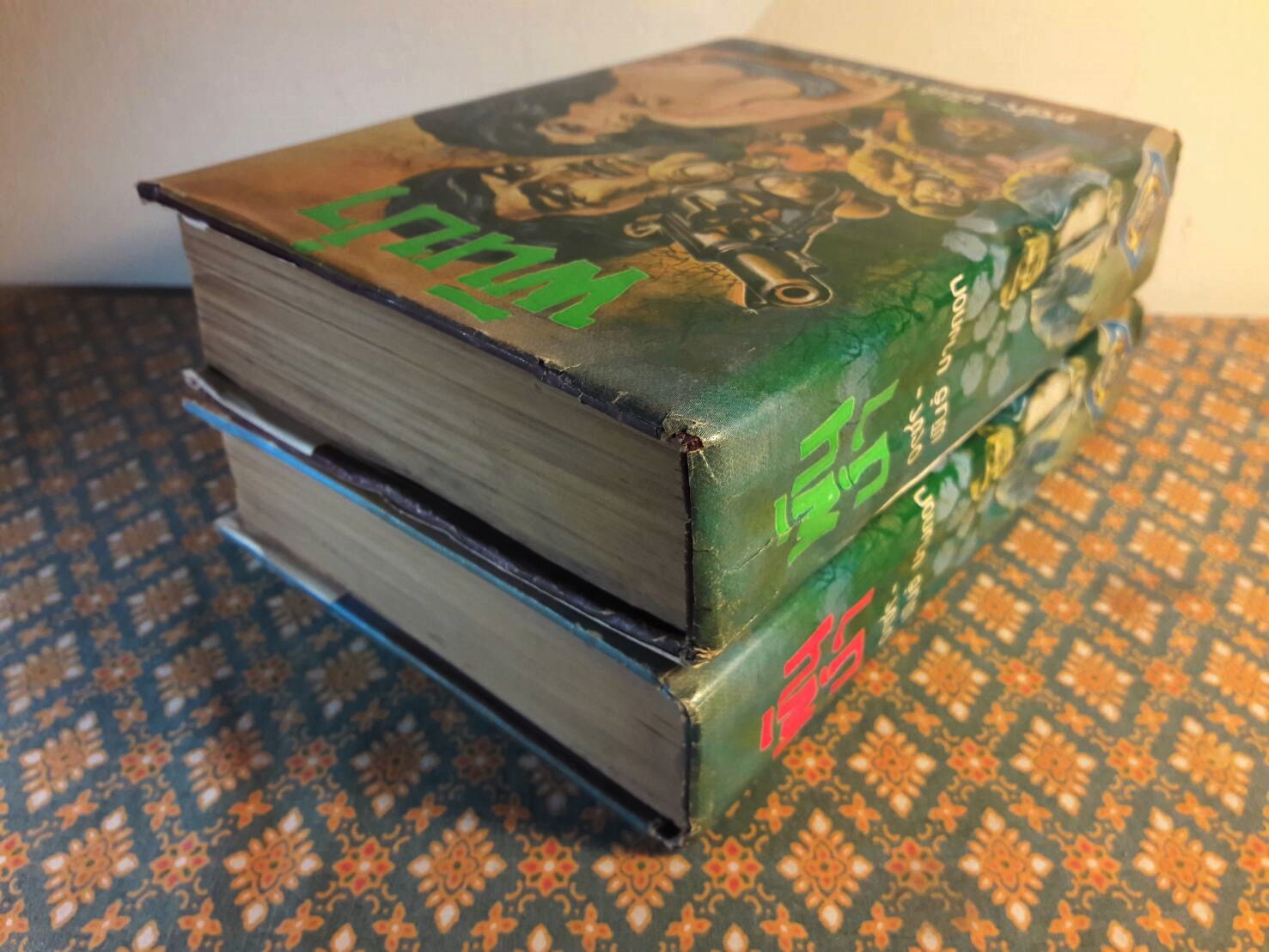 พันป่า เล่ม 1, 3 (ไม่ครบชุด)