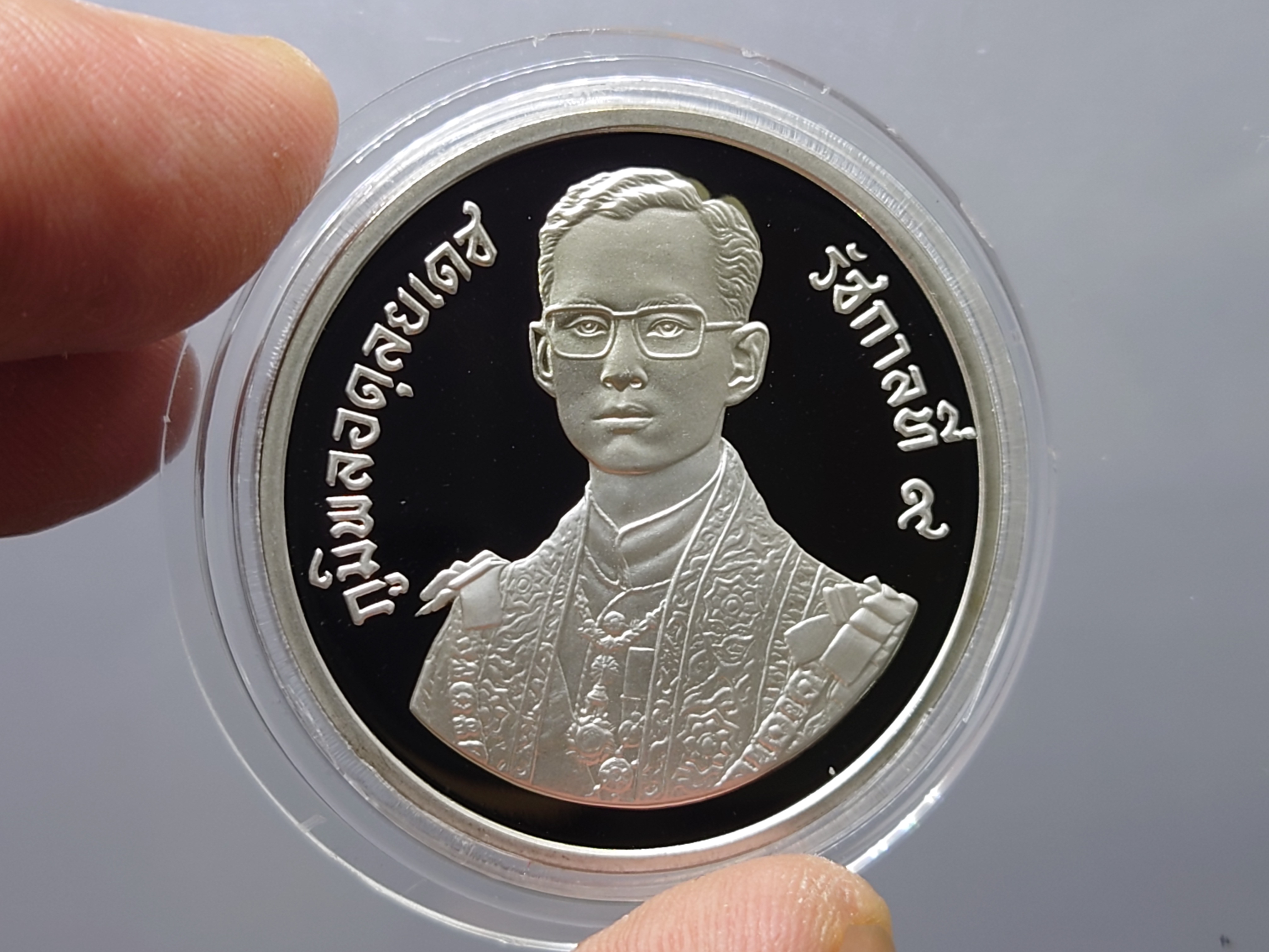เหรียญเงินขัดเงา 600 บาท ที่ระลึก 60 พรรษา รัชกาลที่ 9 ปี2530 สภาพสวย