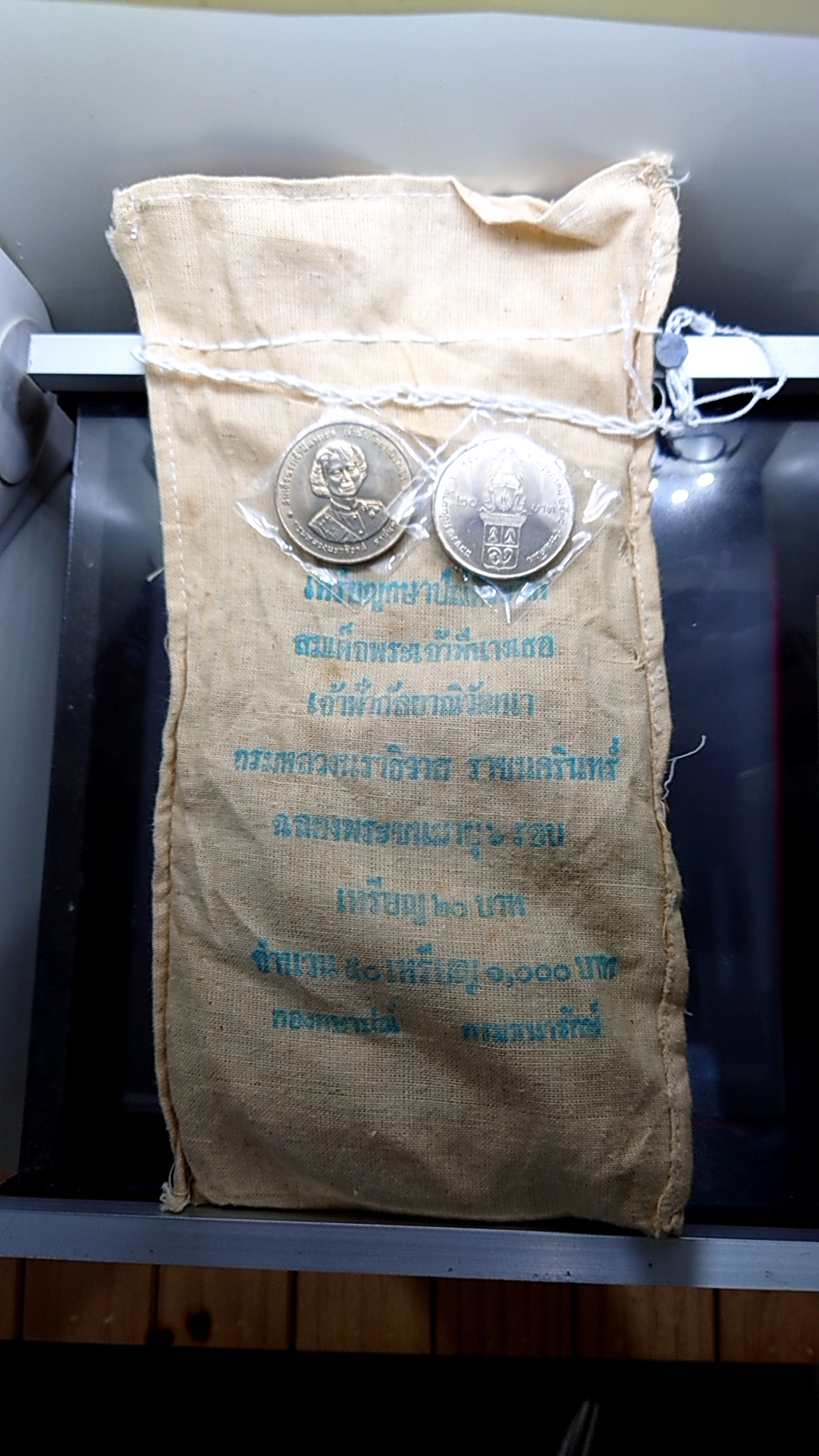 เหรียญยกถุง (50 เหรียญ) เหรียญ 20 บาทที่ระลึก 72 พรรษาสมเด็จพระพี่นางเธอๆ ปี2538 ไม่ผ่านใช้
