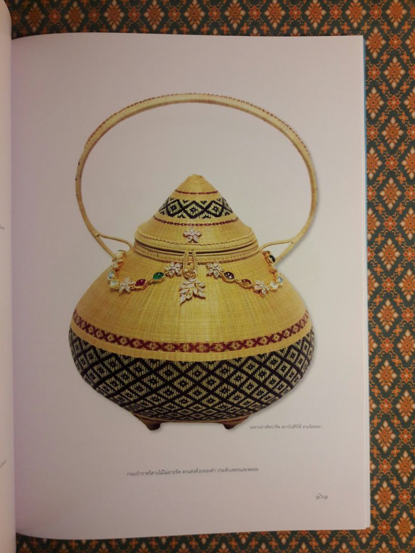 อัครศิลปิน อัคราภิรักษ์ศิลปิน (2 เล่ม) พร้อมกล่องและซีดี