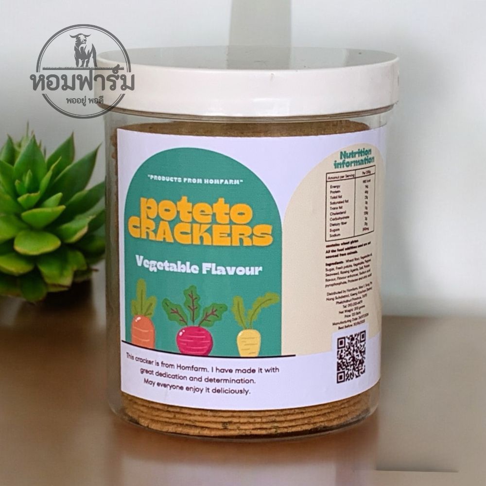 🌟 มันฝรั่งกรอบ แผ่นบาง รสผัก Potato crackers หอมฟาร์ม! 🌟