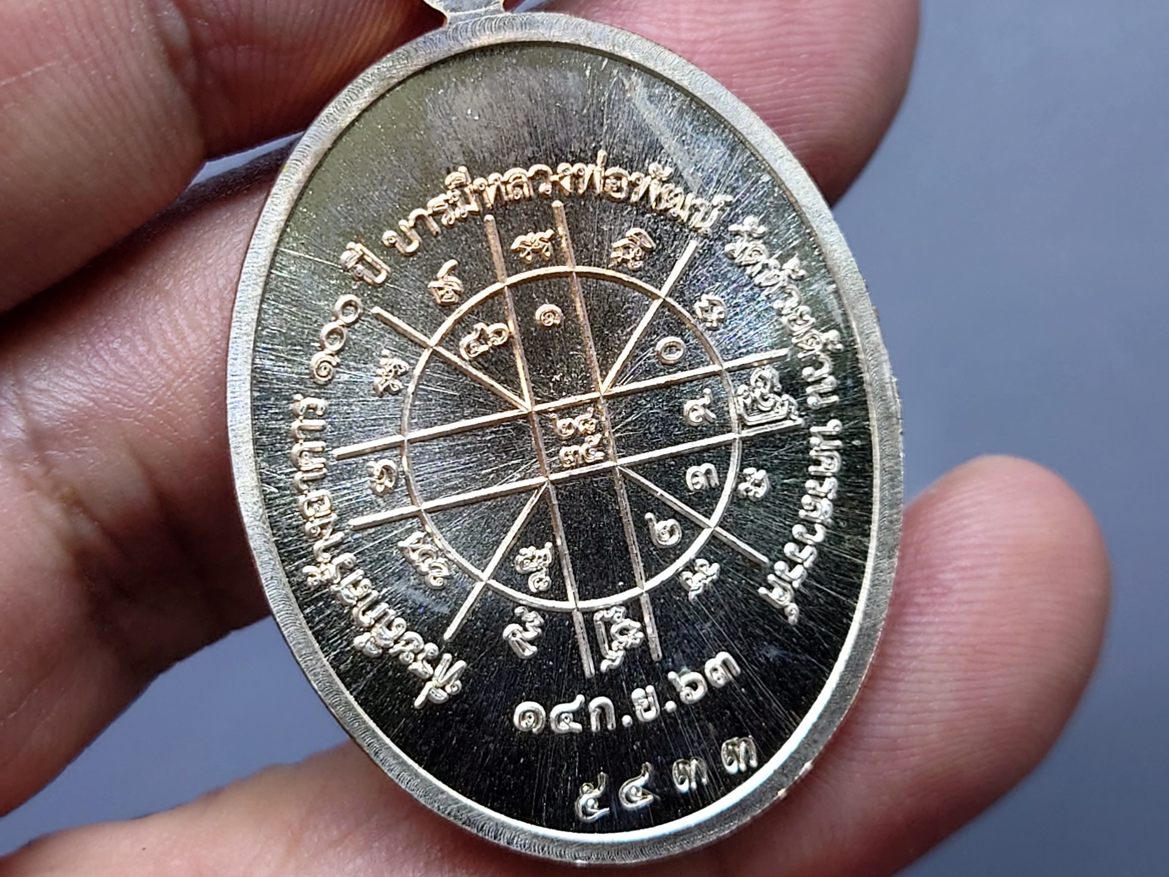 เหรียญเจริญพร ล่าง ป้องอ้อย เนื้อทองแดงพรายเงิน หลวงพ่อพัฒน์ วัดห้วยด้วน โคท 5433 พ.ศ.2563 (SKU-03122)