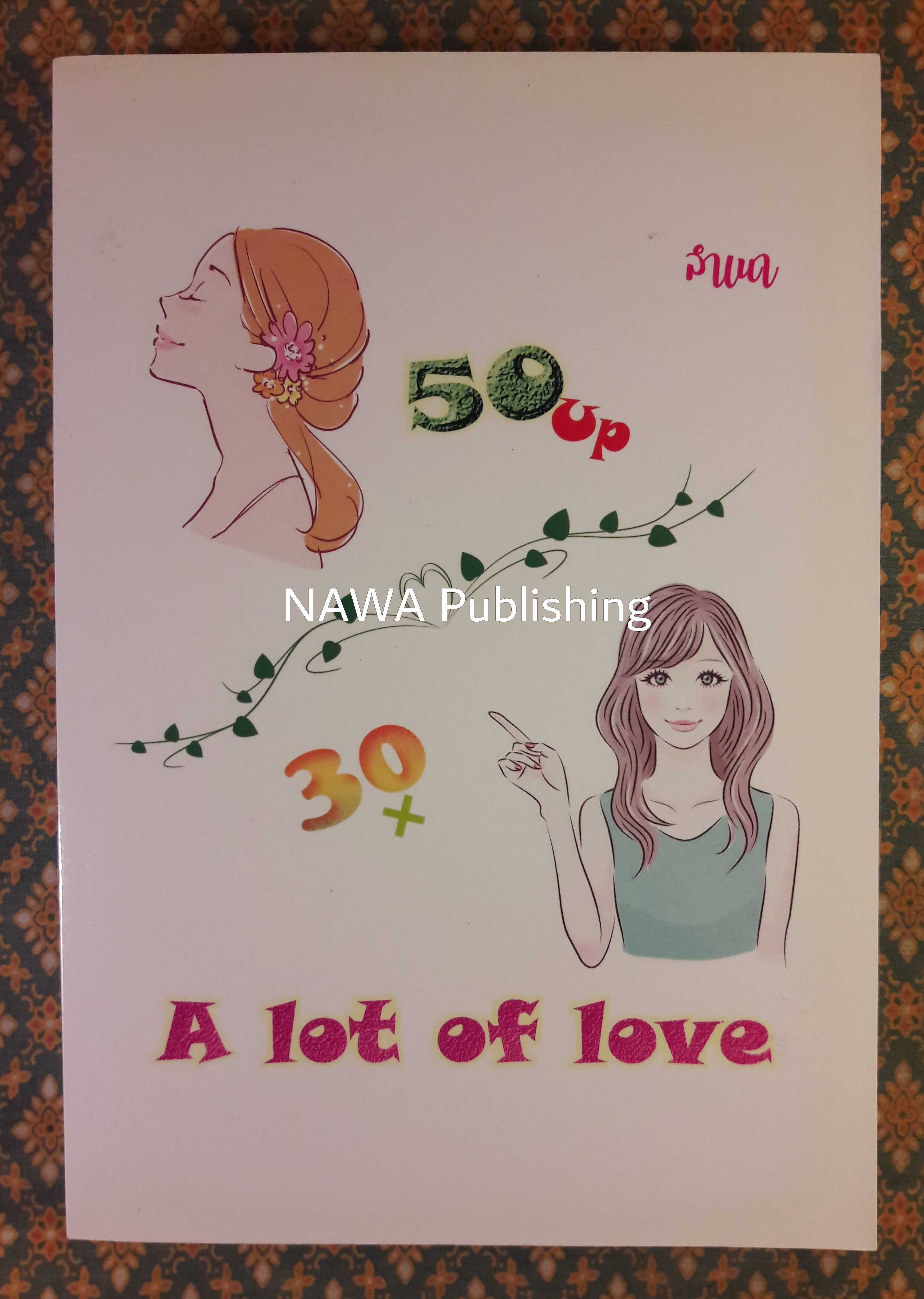 50 Up กับ 30+ A lot of love