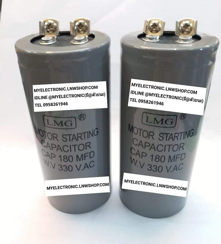 ขาย 180UF330V ขั้วขันน็อต ยี่ห้อ LMG 180MFD330V คอนเดนเซอร์ คาปาซิเตอร์ CAPACITOR CONDENSER ราคา ตัวละ . . . . หน่วย บาท