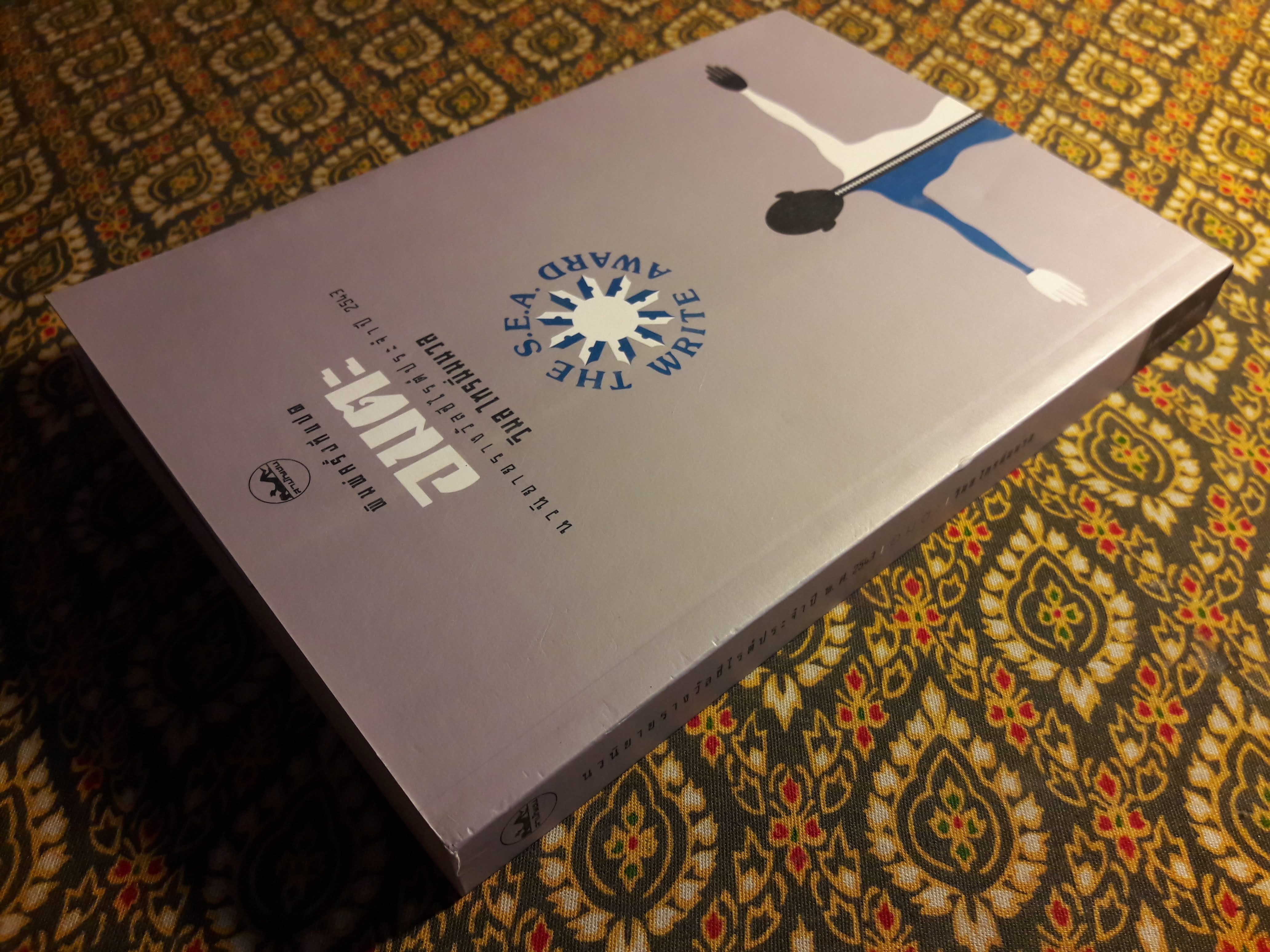 อมตะ “หนังสือรางวัลซีไรต์”