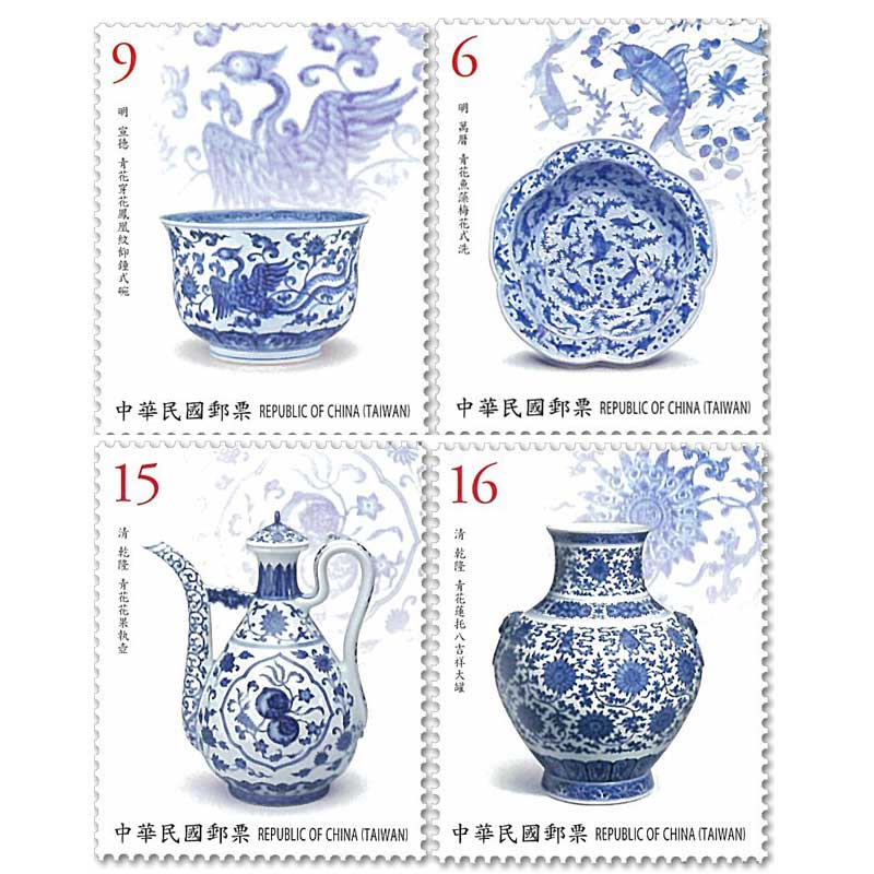 Taiwan Stamp, 2018 Ancient Chinese Art - B&W Porcelain