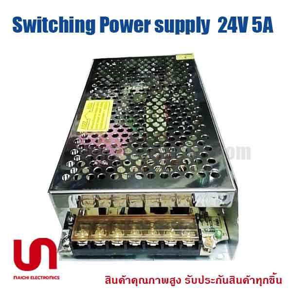 Switching Power supply ขนาด 24Vdc 5A