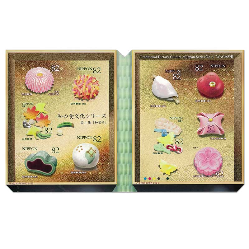 Japan Stamp, 2018 Japanese Cuisine #4 S/S