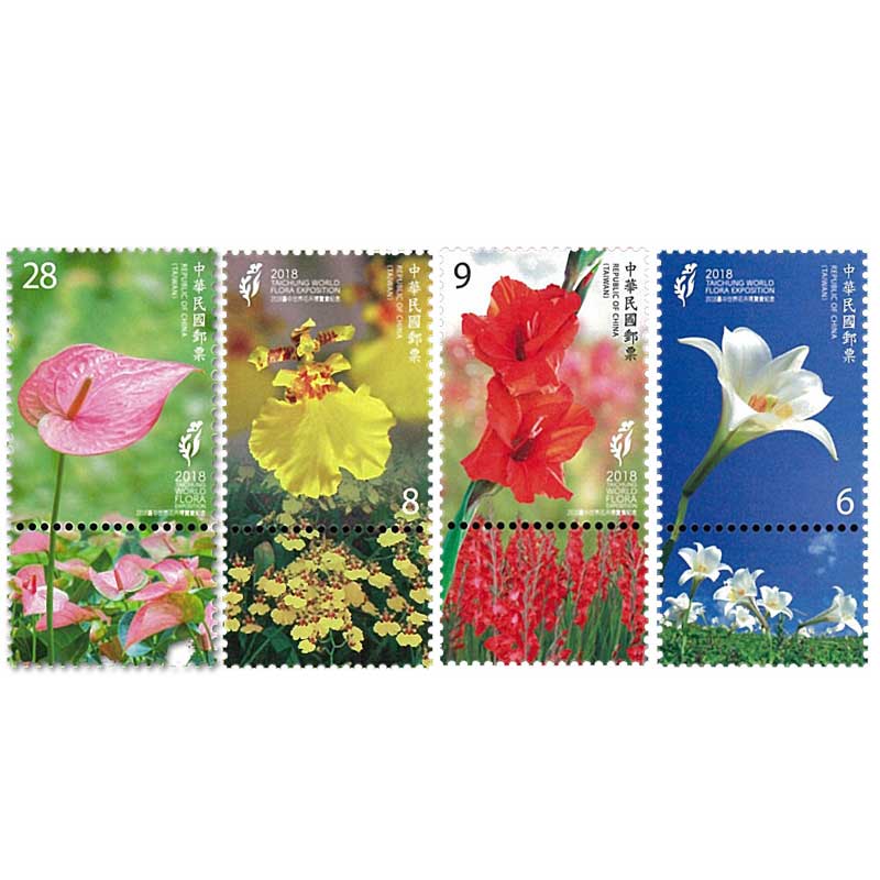 Taiwan Stamp, 2018 Taichung World Flora Expo