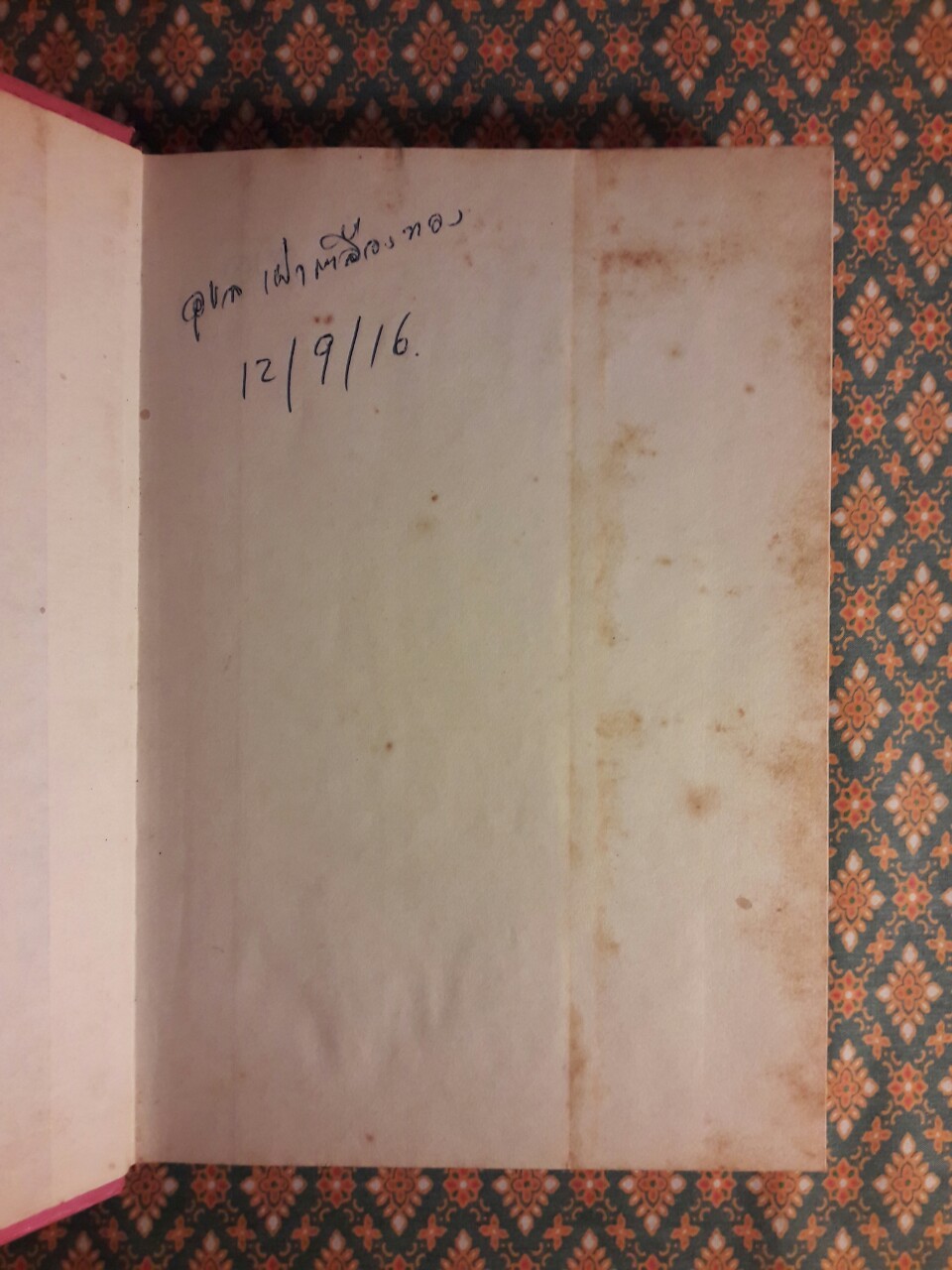 คนแซ่หลี (2 เล่มจบ)