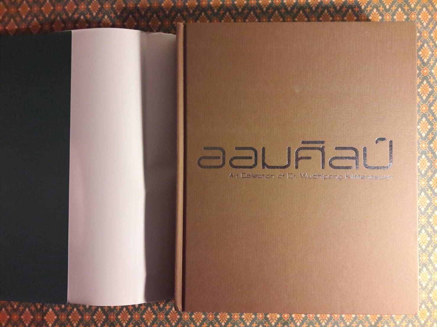 ออมศิลป์ Art Collection of Dr. Wudhipong Kittitanasuan ฉบับสองภาษาไทย-อังกฤษ